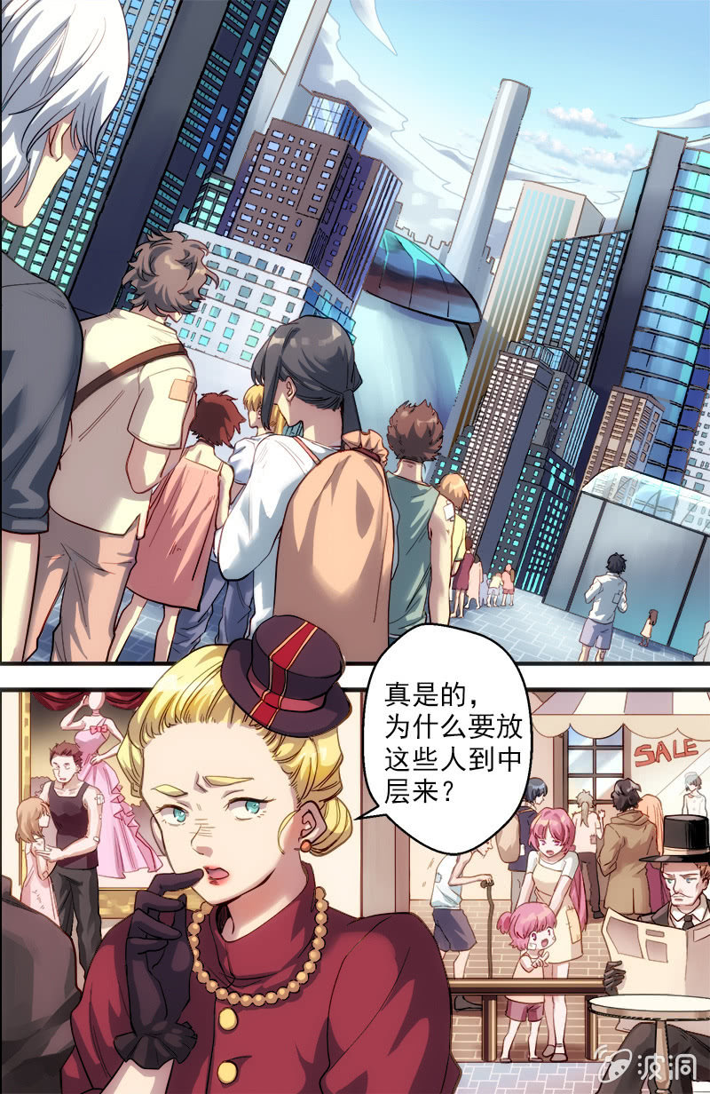 第55话 助威1