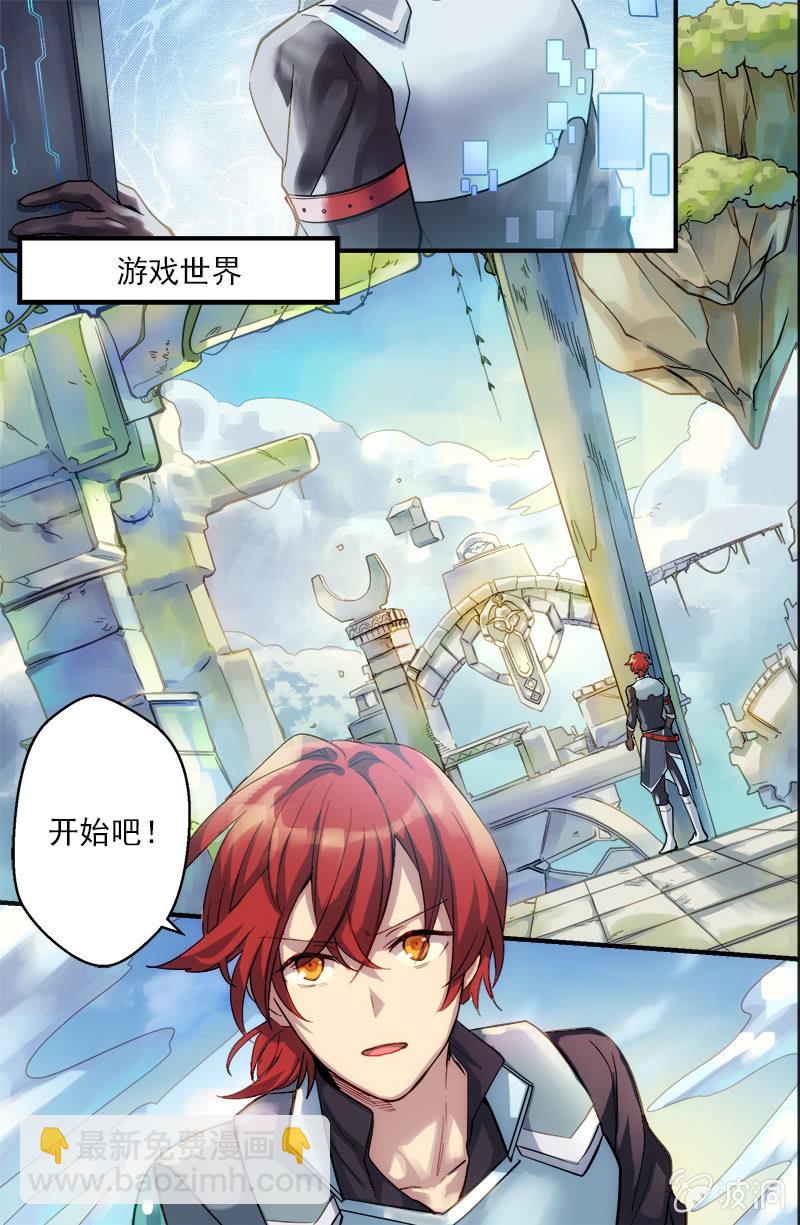 第55话 助威6