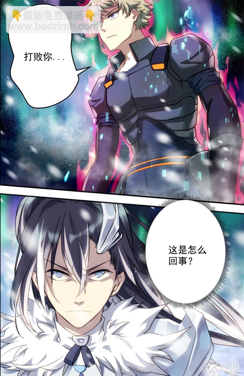 第58话 最强的男人3
