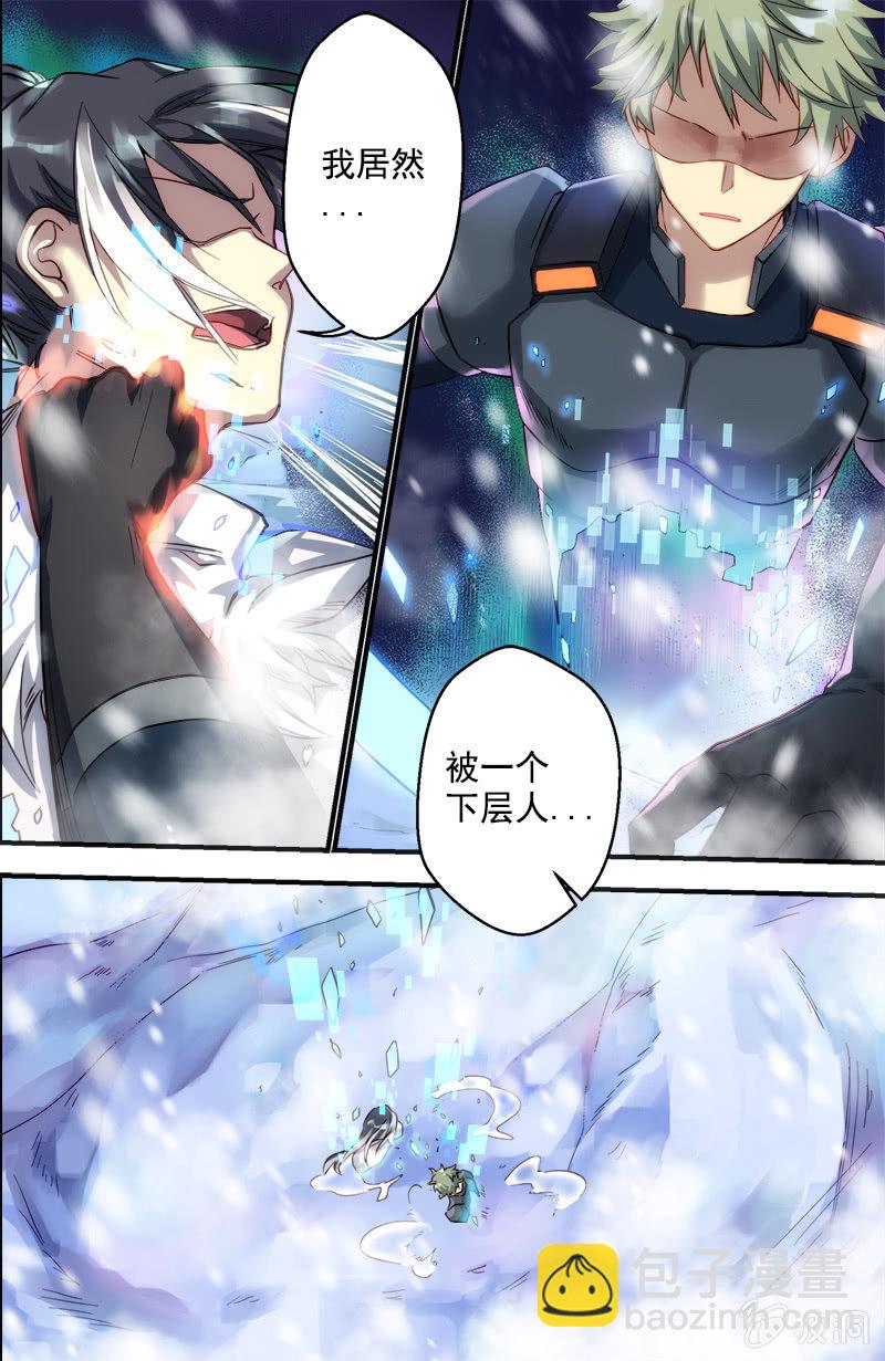 第58话 最强的男人7