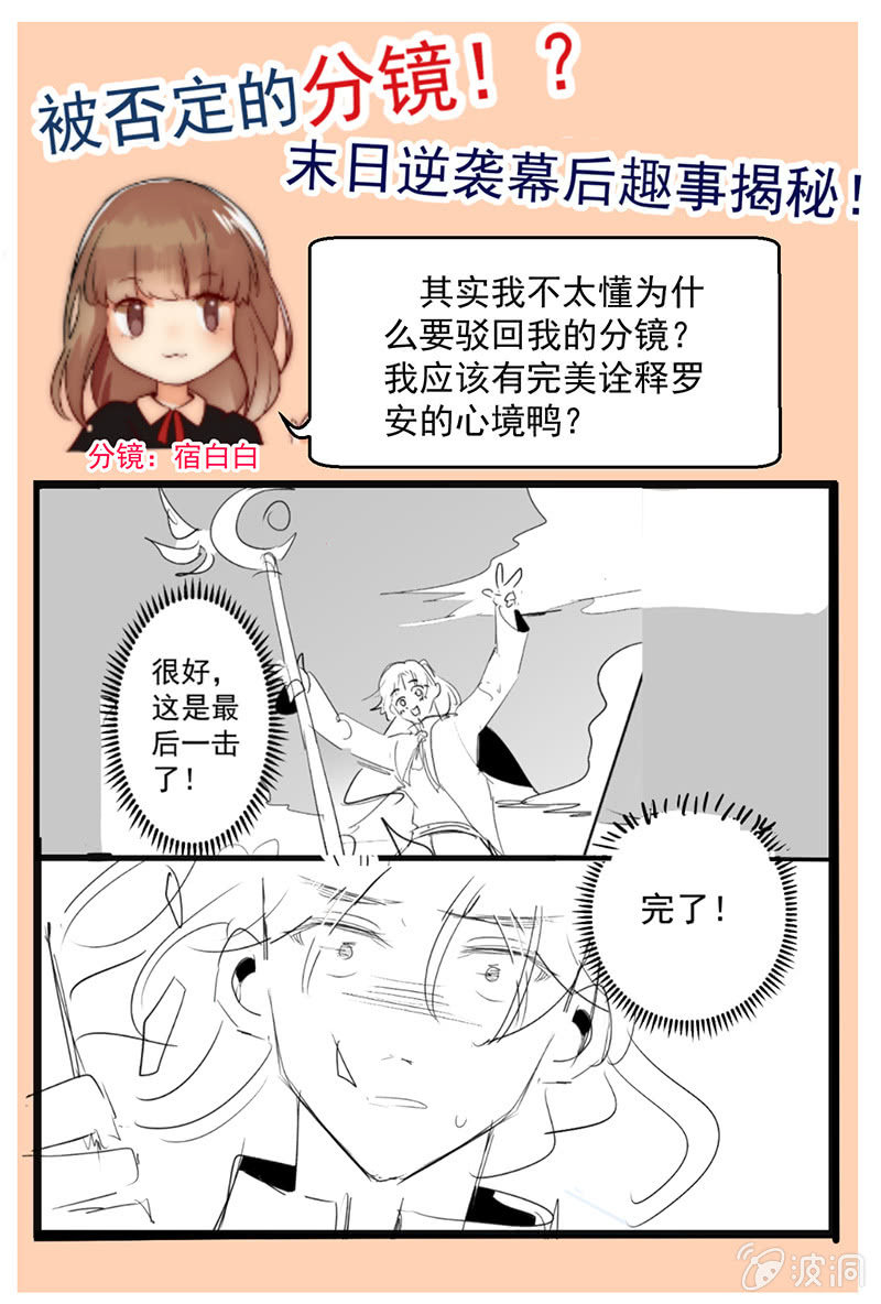 第63话 无法逆转的局面12