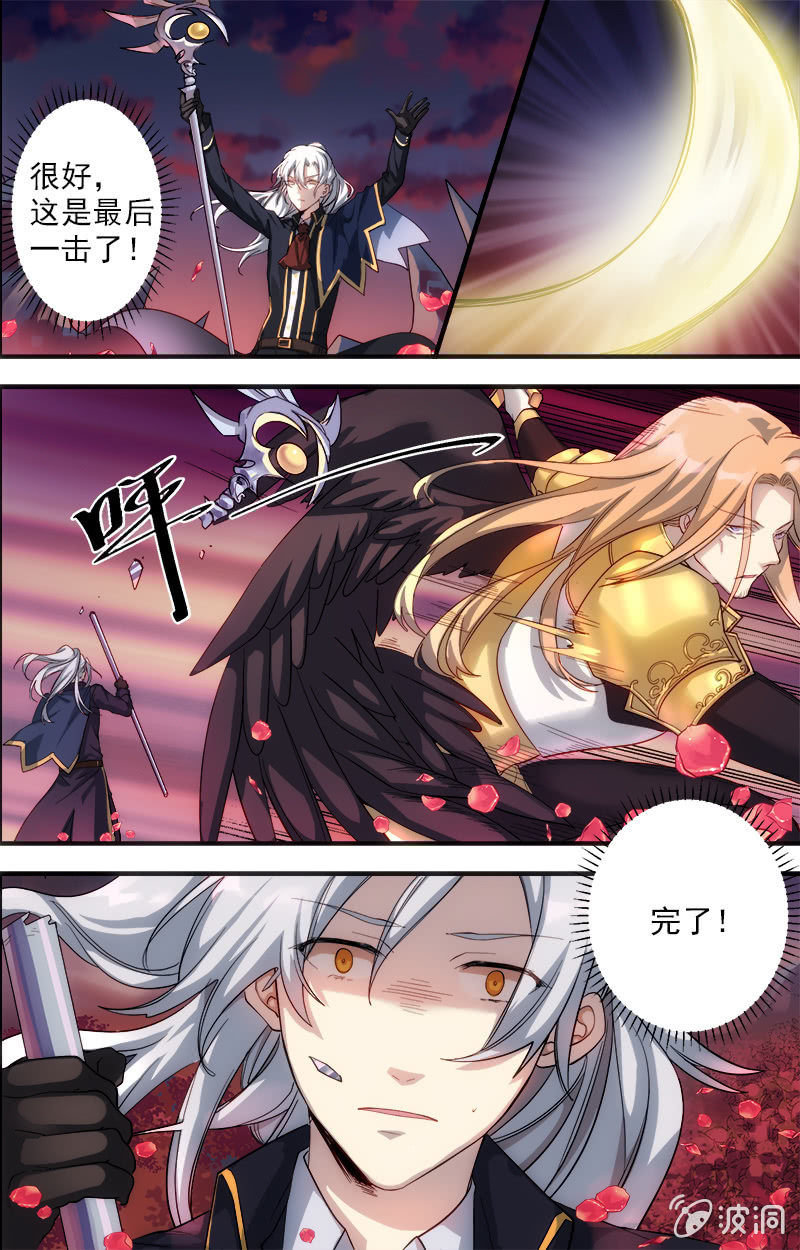 第63话 无法逆转的局面5