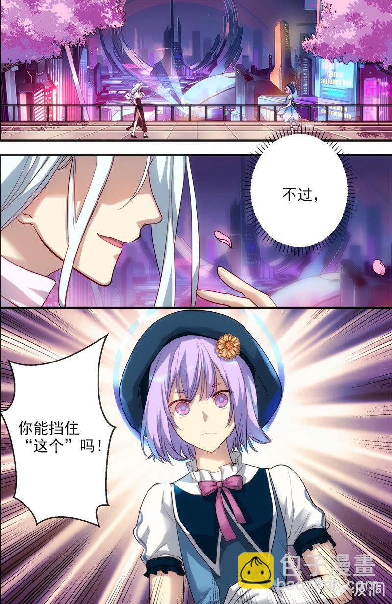 第63话 无法逆转的局面7