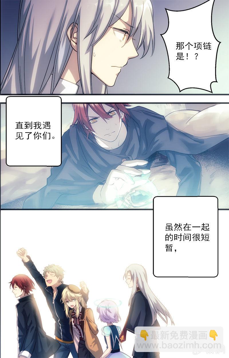 第64话 罗安10