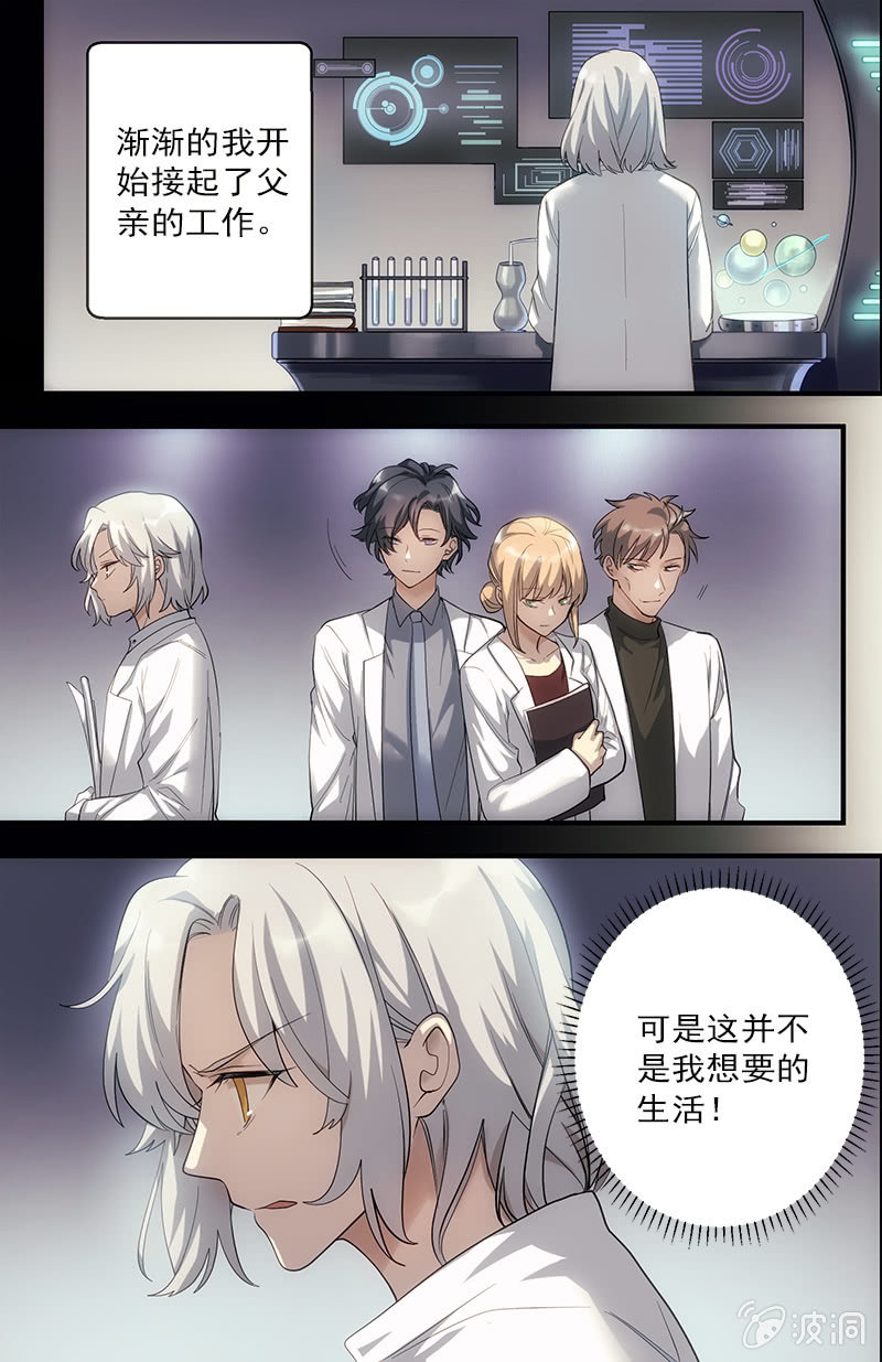 第64话 罗安4
