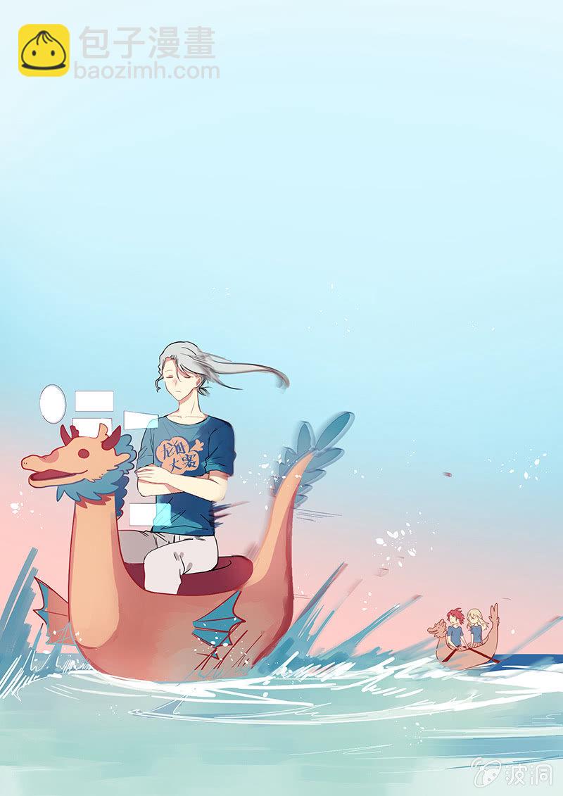 第66话 上层10