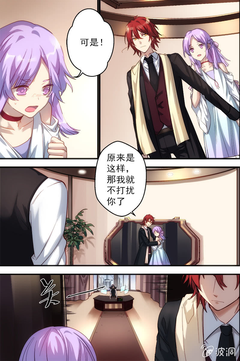 第67话 继承10