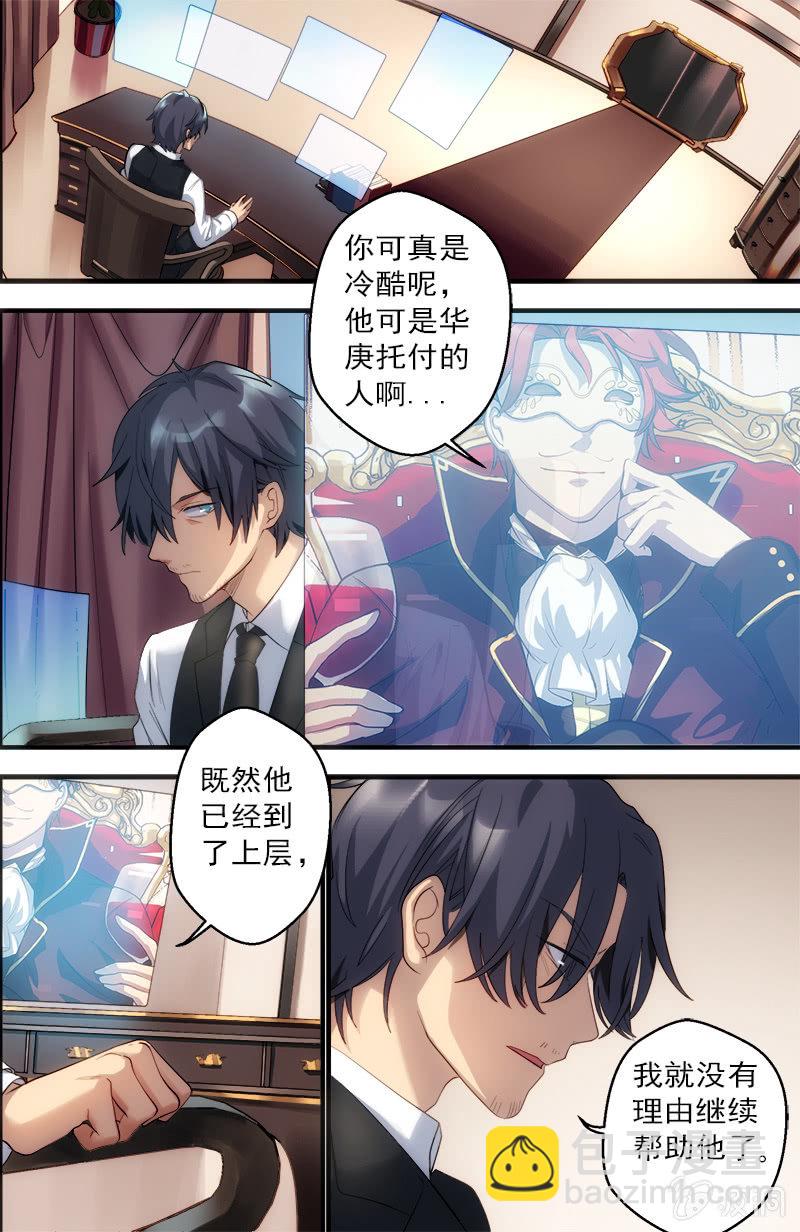 第67话 继承11
