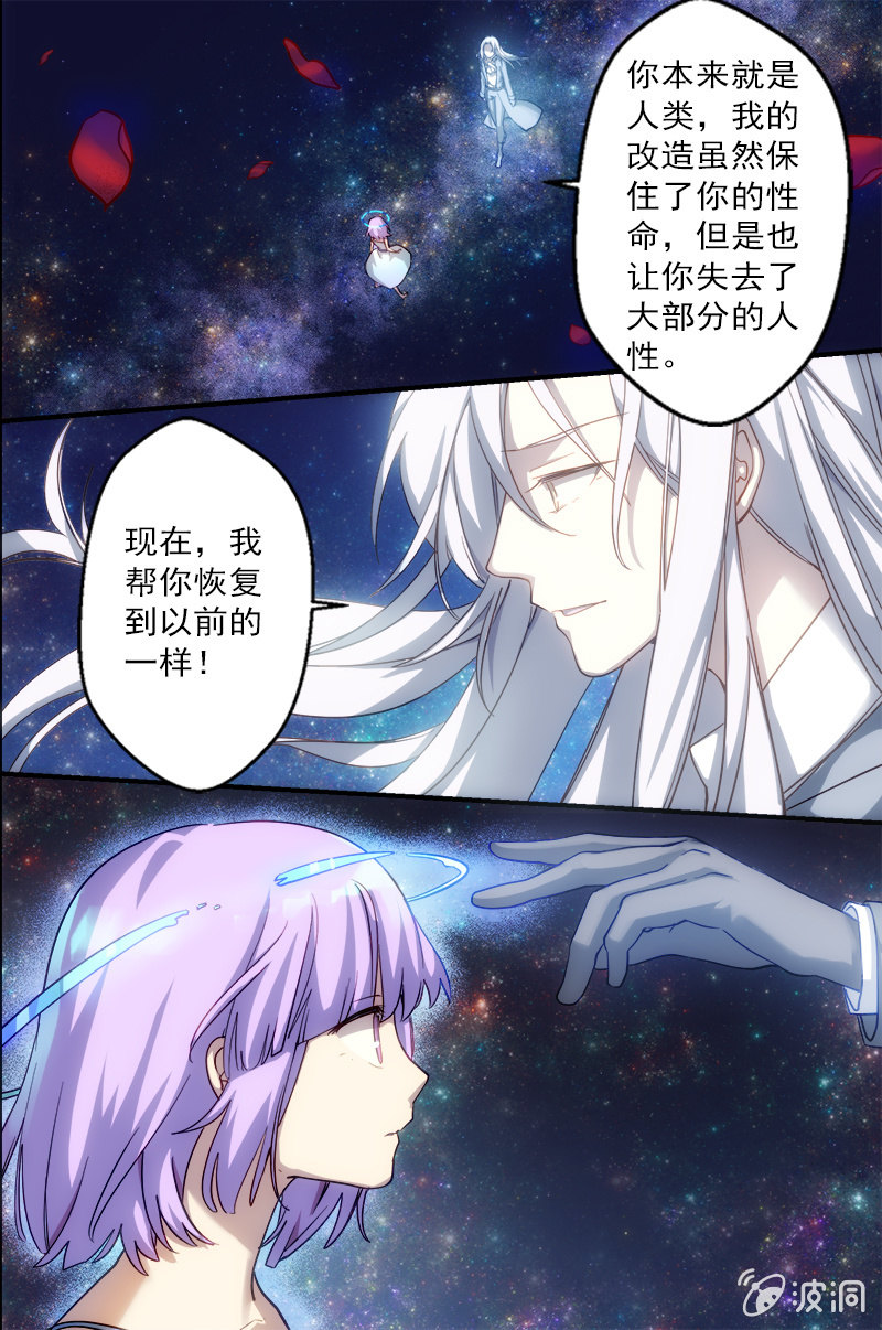 第67话 继承3