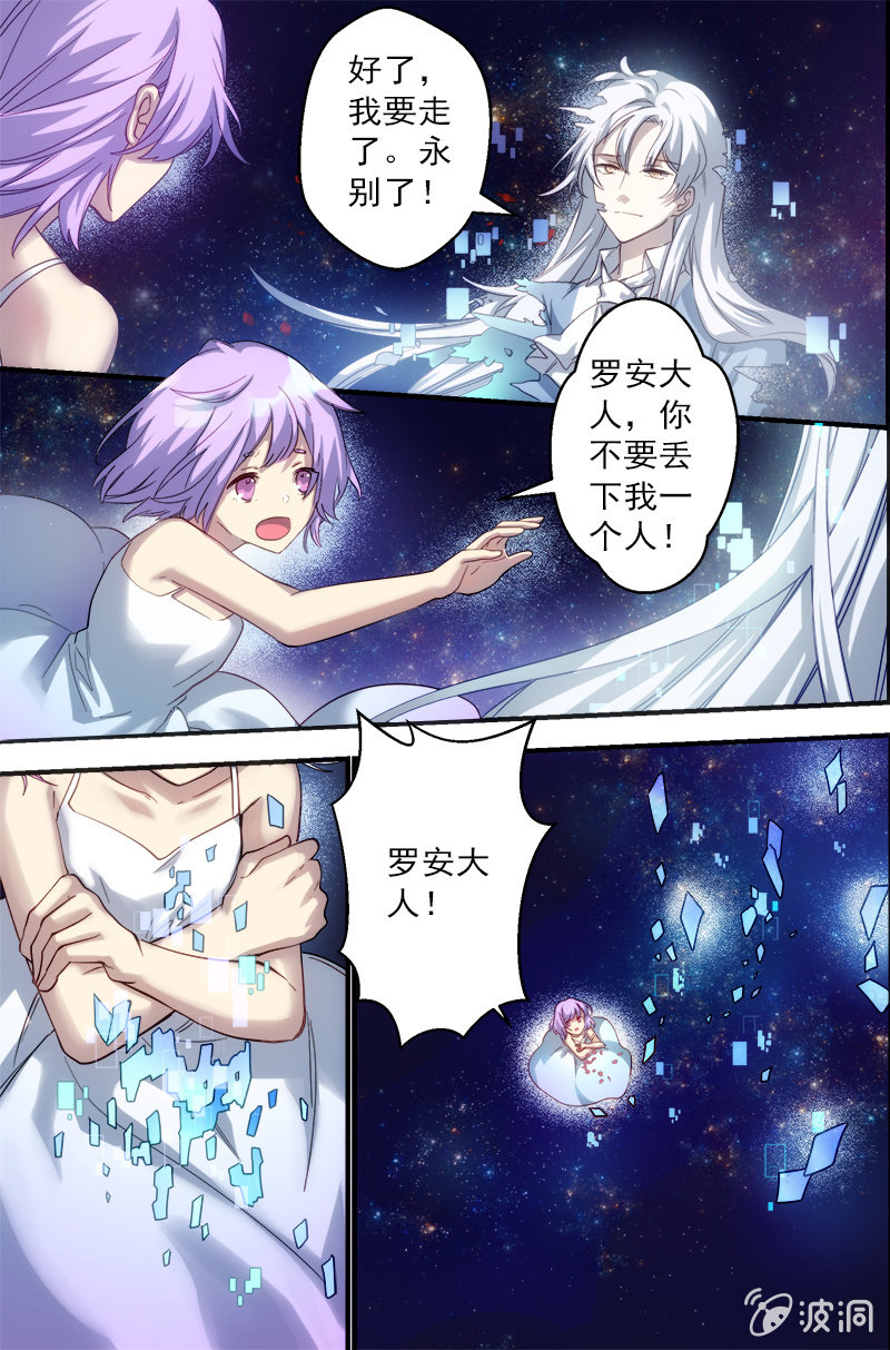 第67话 继承4