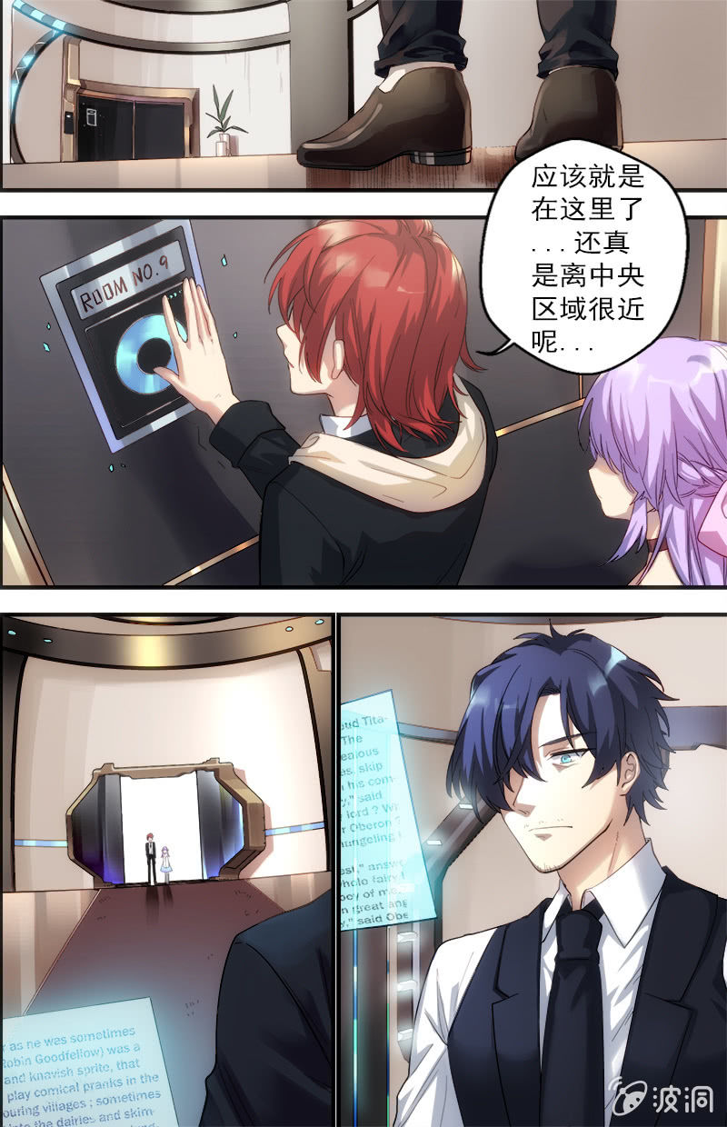 第67话 继承7