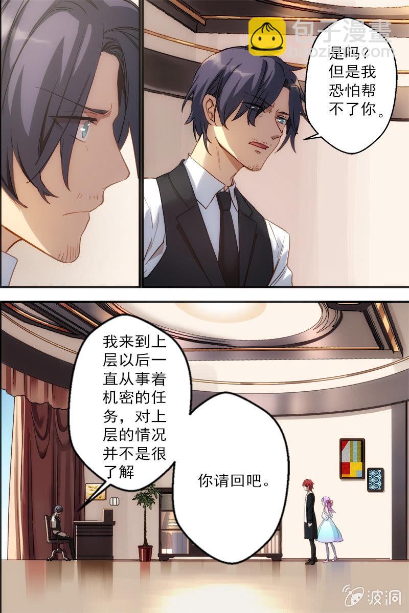 第67话 继承9