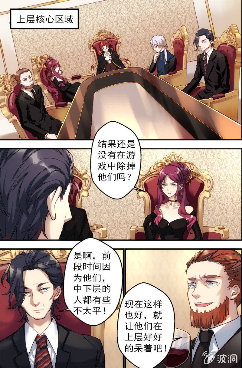 第69话 顺序4