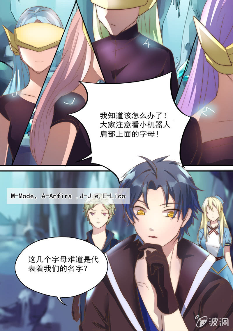 第71话 对应1