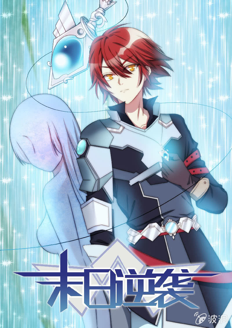 第76话 普绪克0