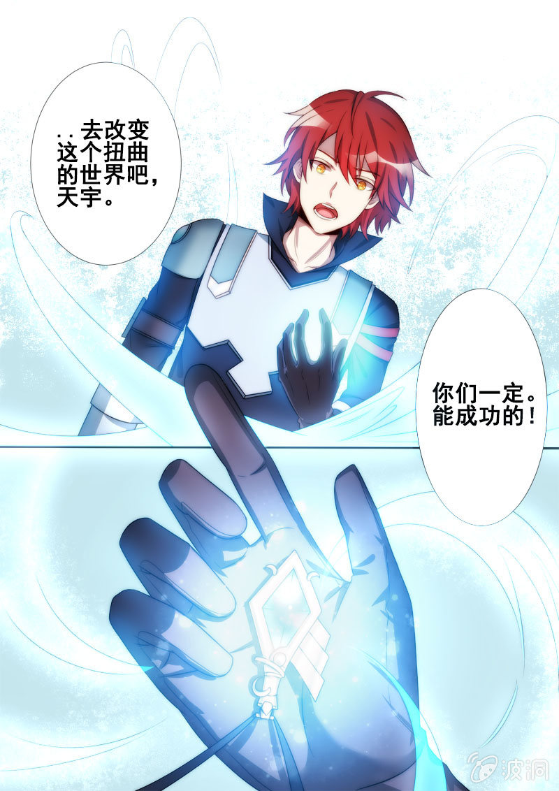 第76话 普绪克9
