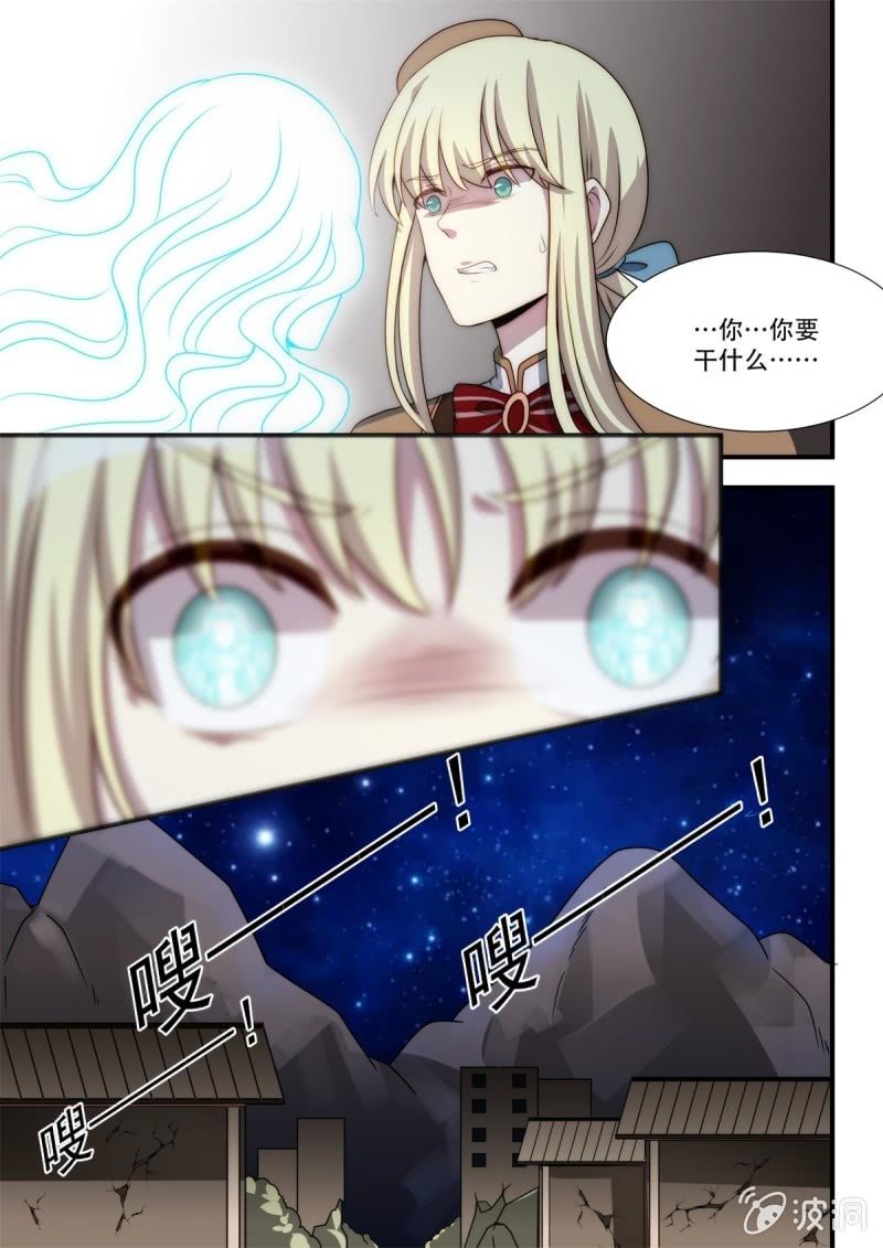 第89话 无人区（下）11
