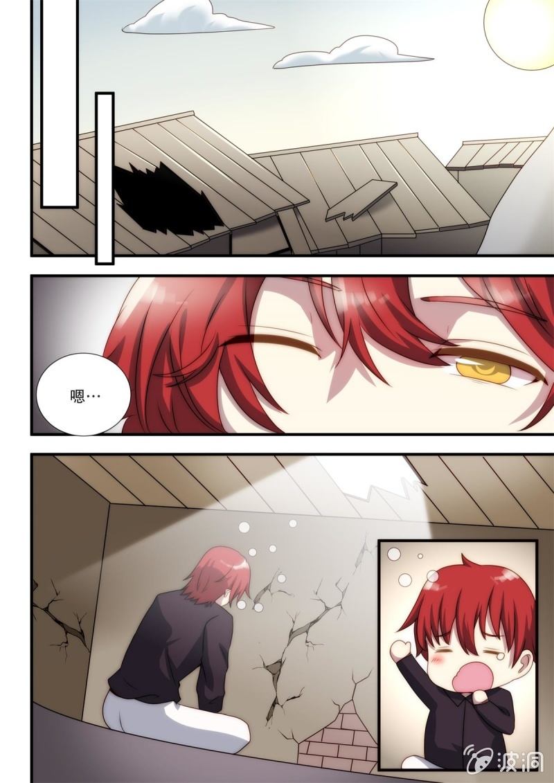第89话 无人区（下）12
