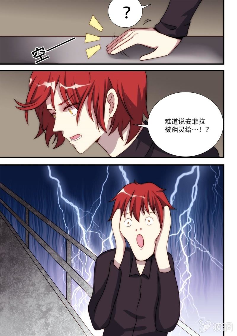 第89话 无人区（下）13