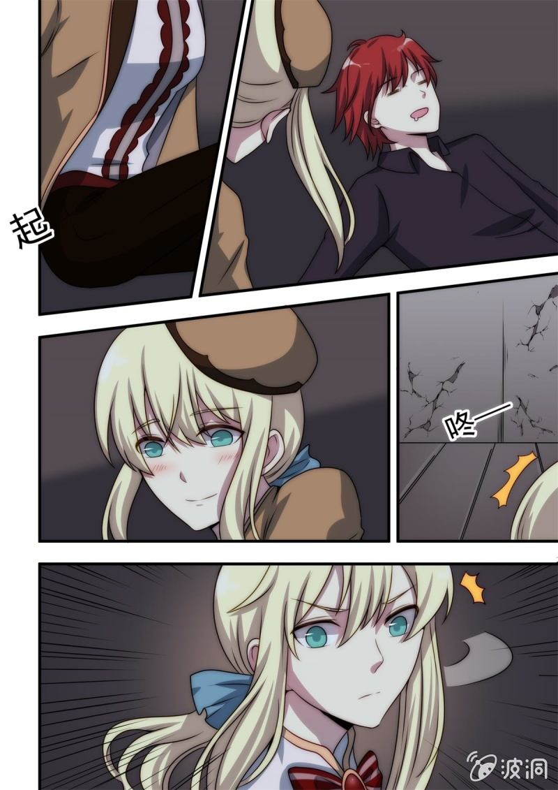 第89话 无人区（下）4
