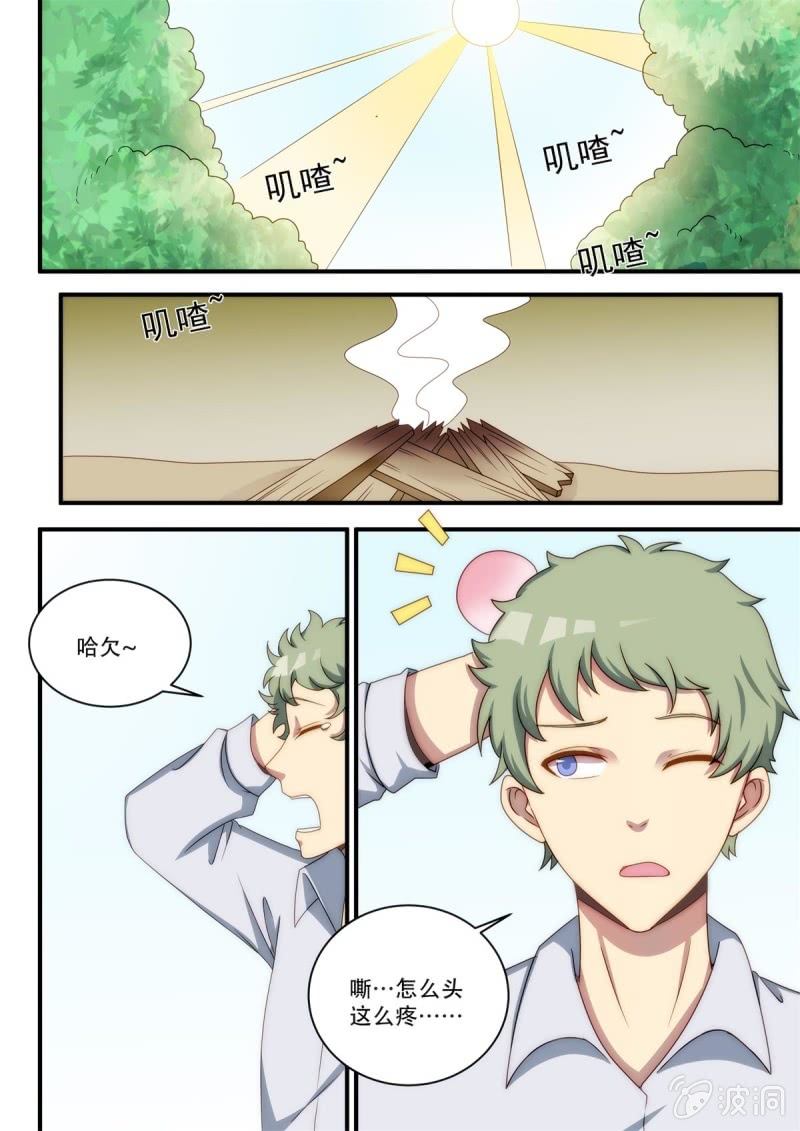 第93话 黑夜所至之处（中）4