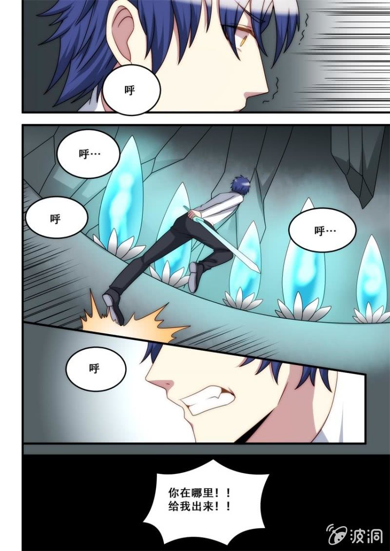 第96话 终站（上）2