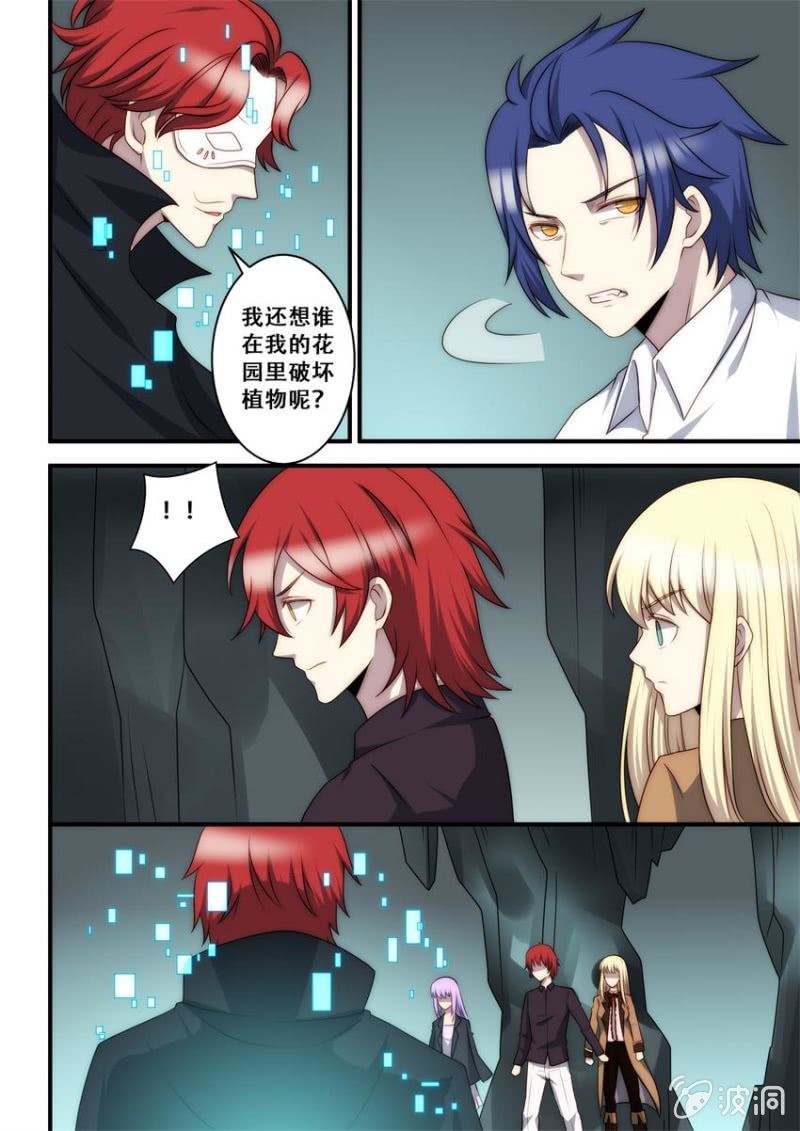第96话 终站（上）5
