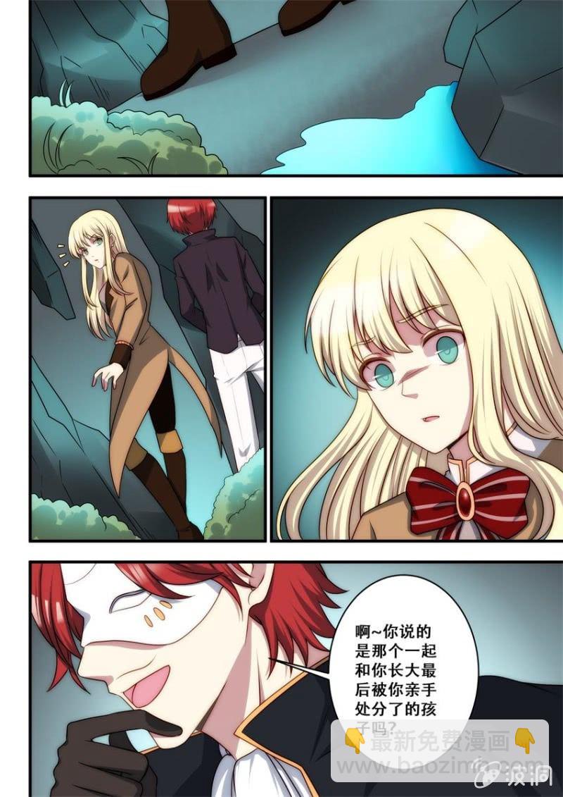 第96话 终站（上）7