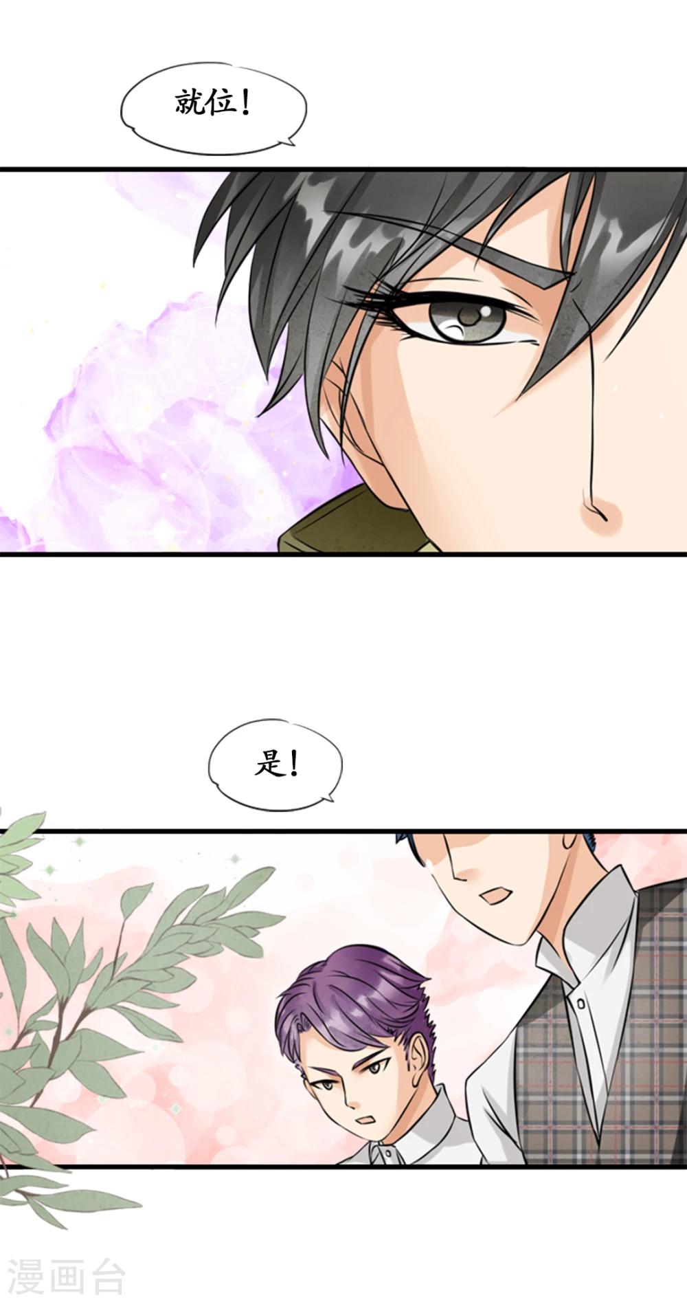 第9话10