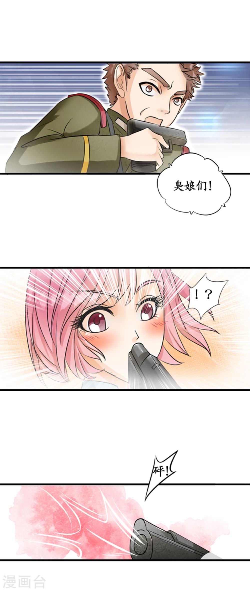 第9话13
