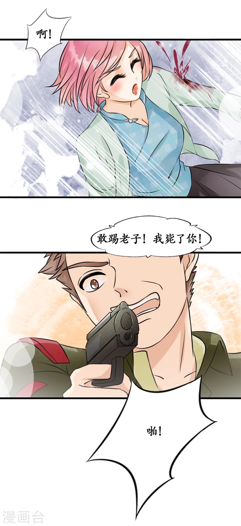 第9话14