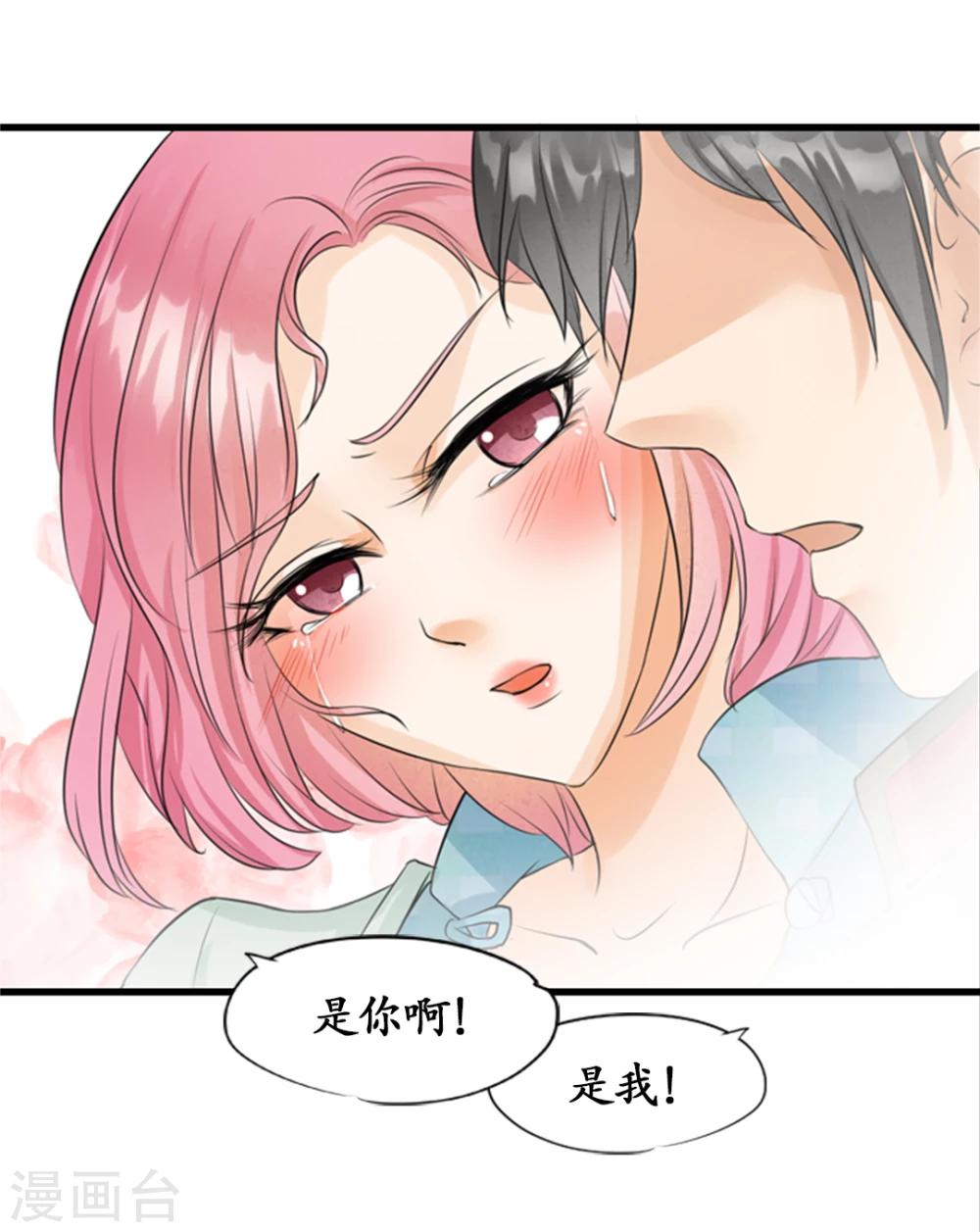 第10话4