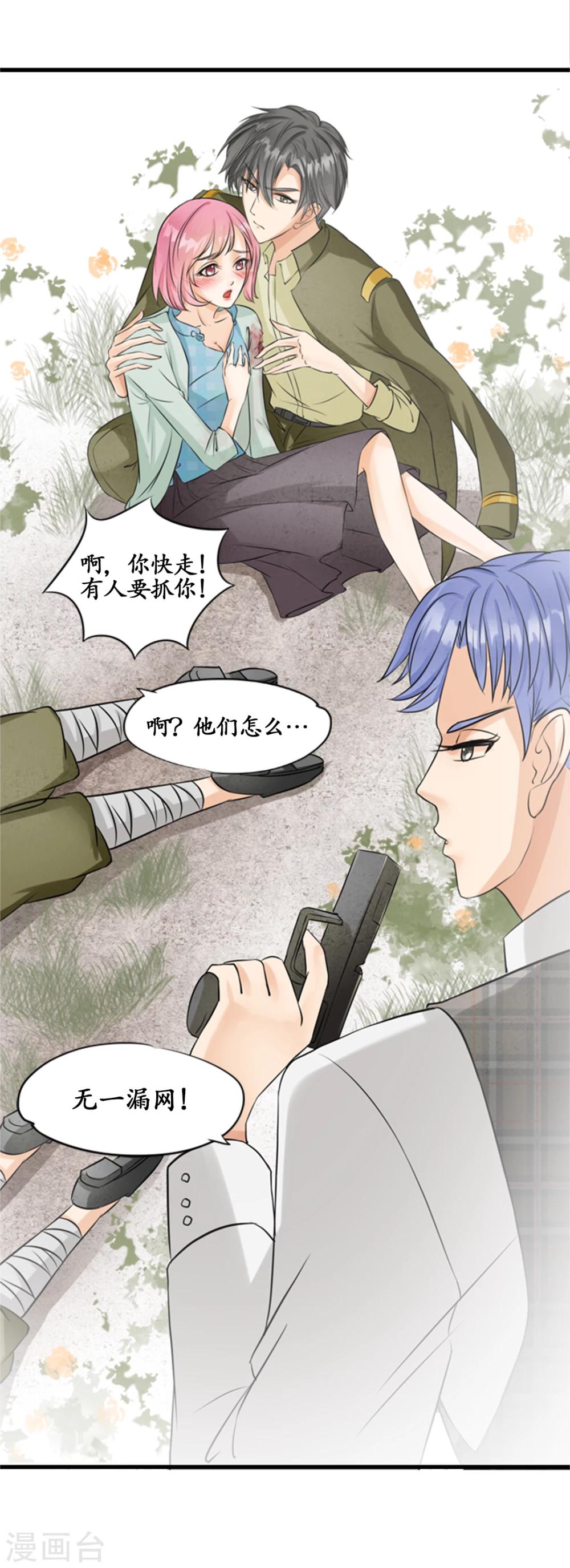 第10话5
