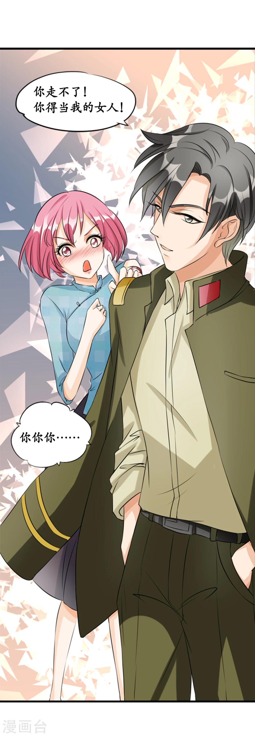 第11话0