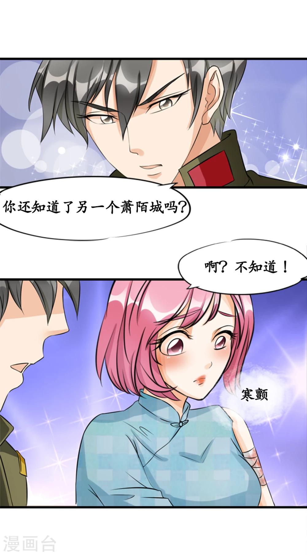 第11话10