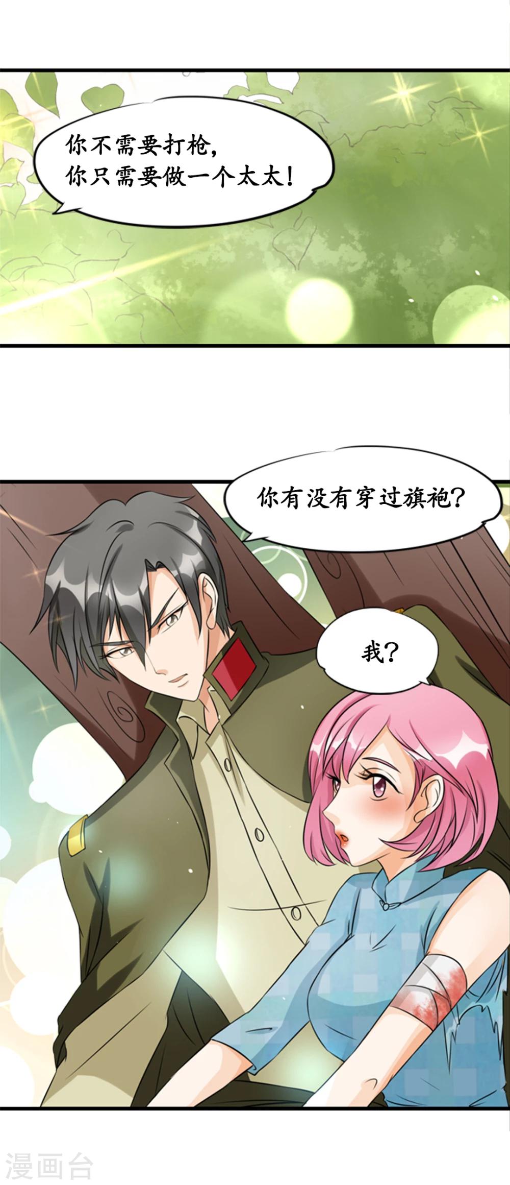 第11话12