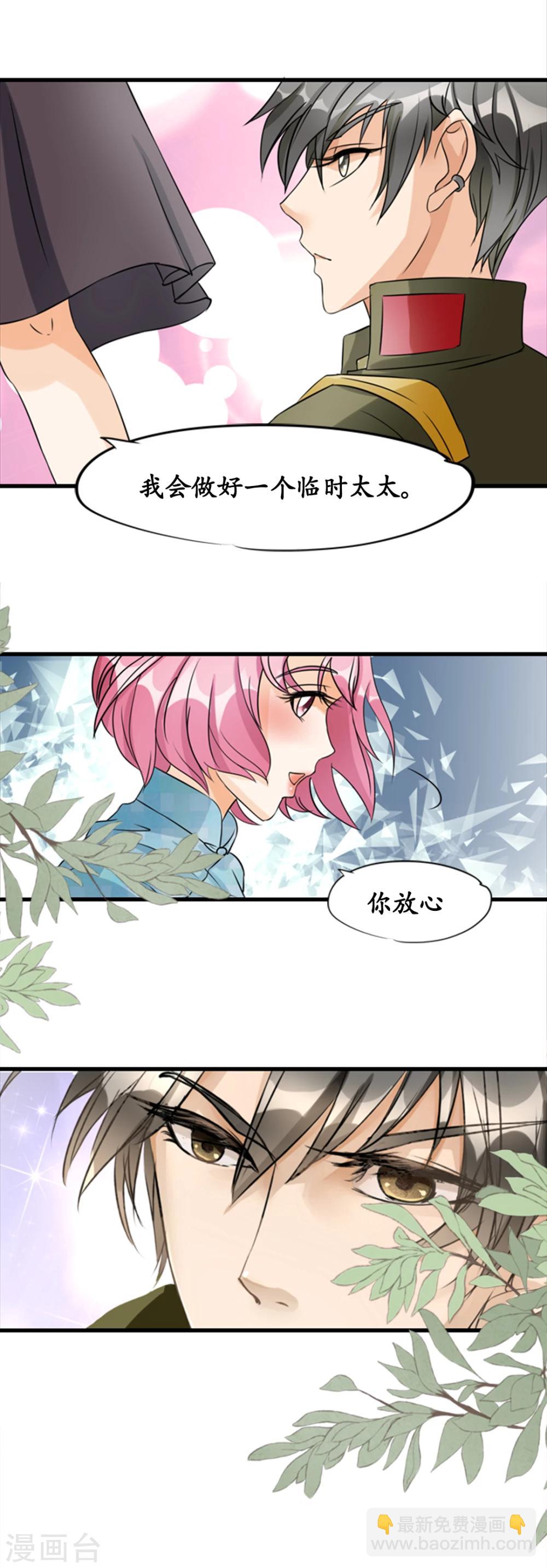 第11话15