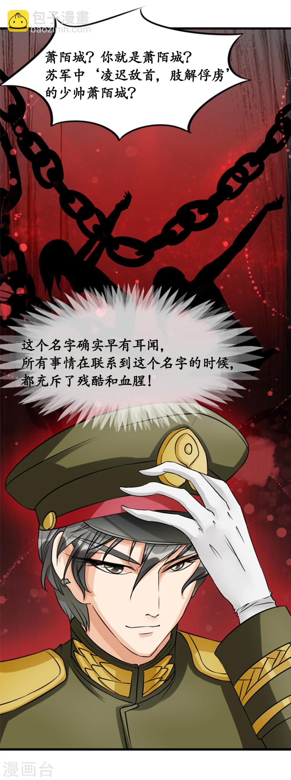 第11话9