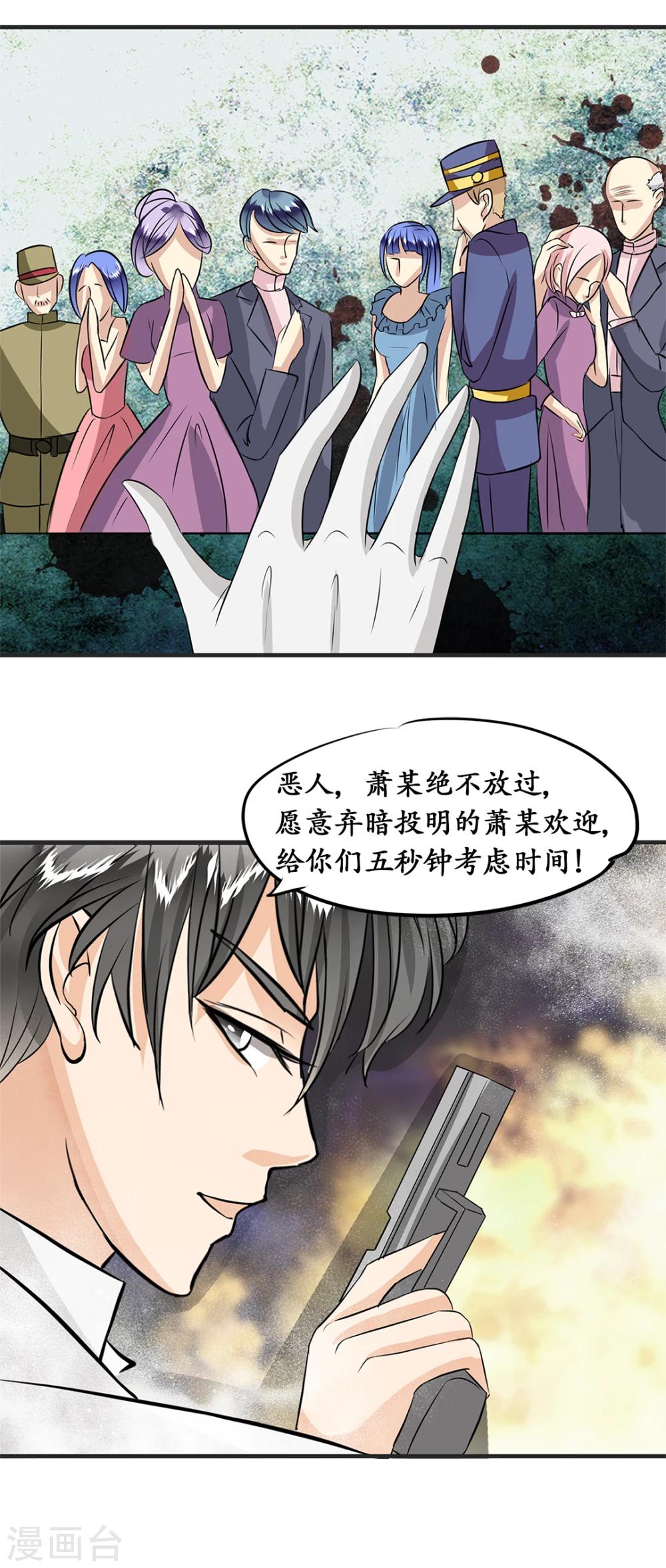第15话11
