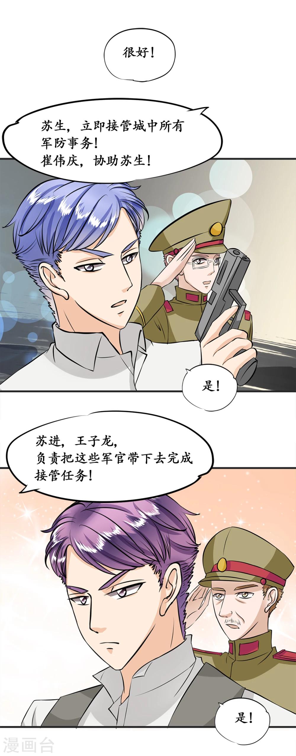 第15话15