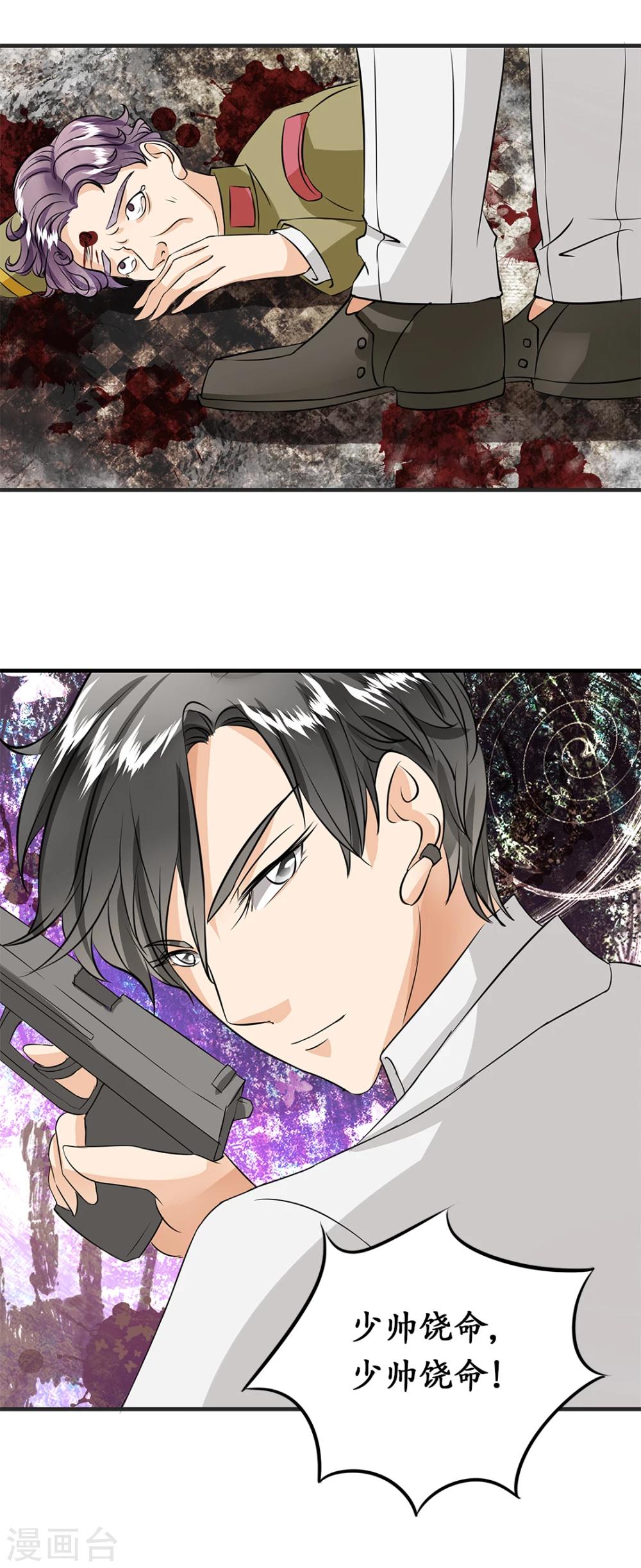 第15话9