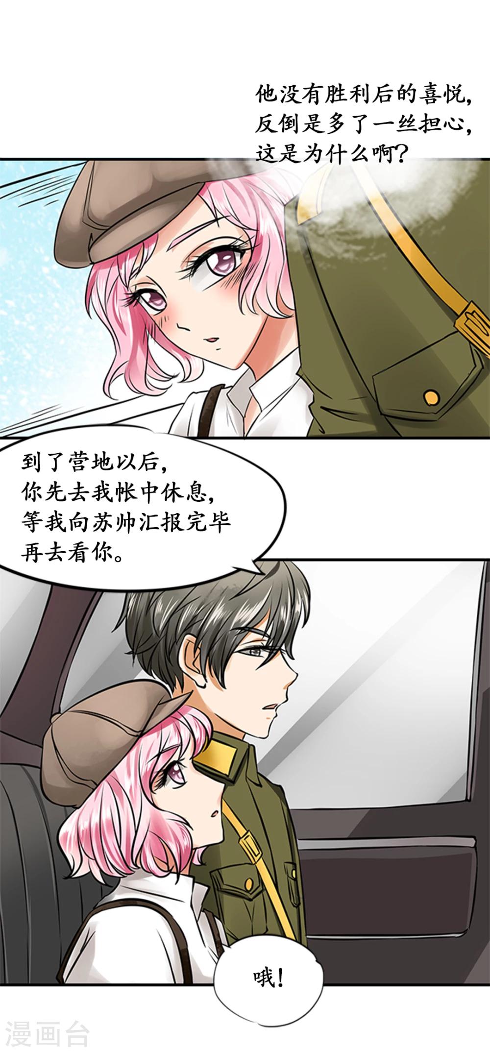 第17话0