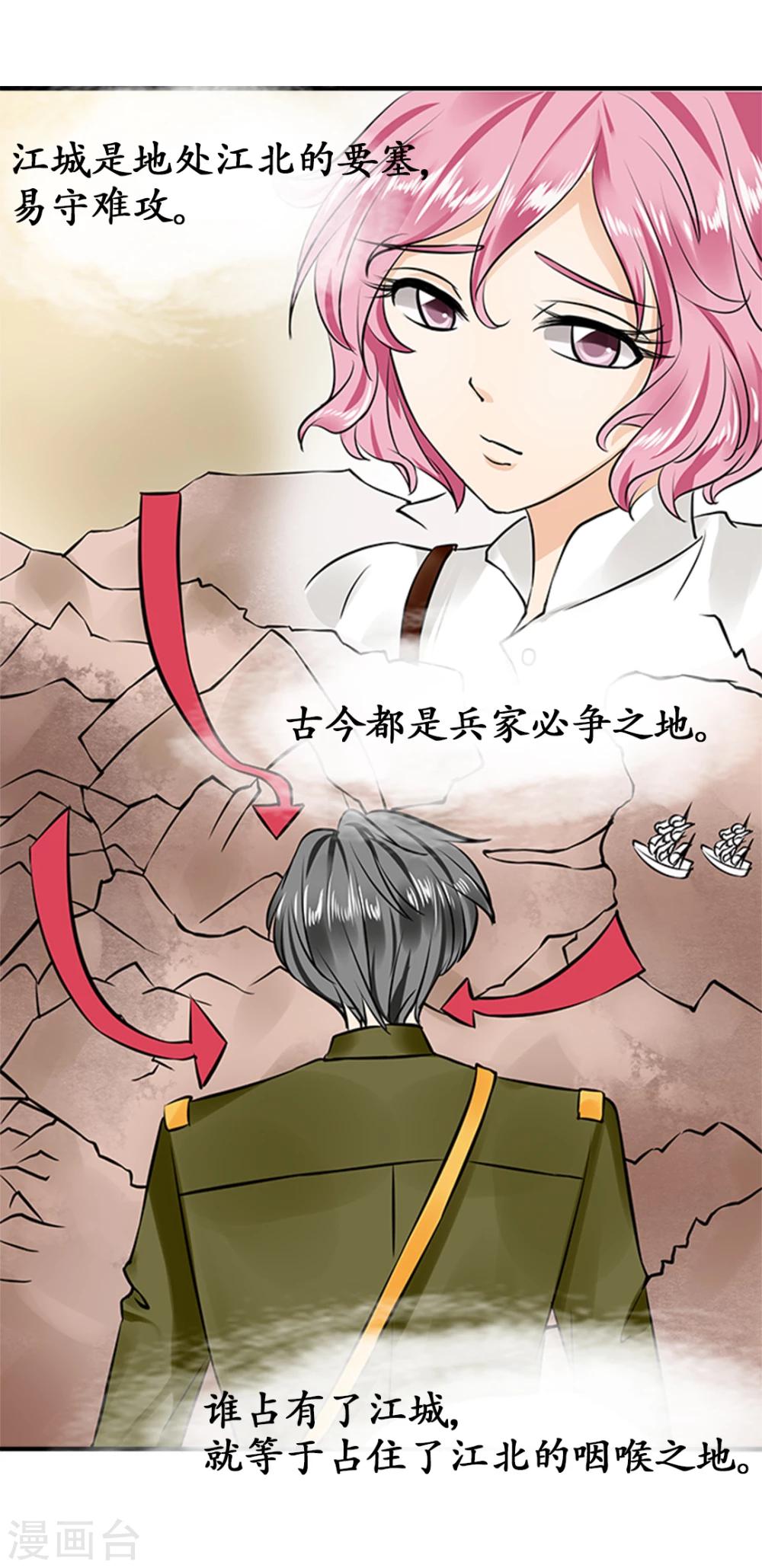 第19话0