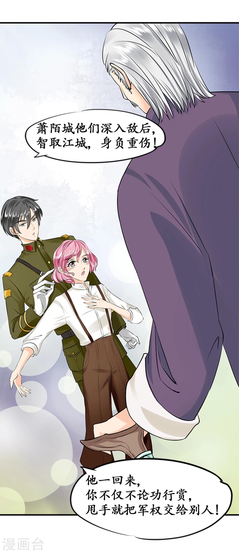 第19话4