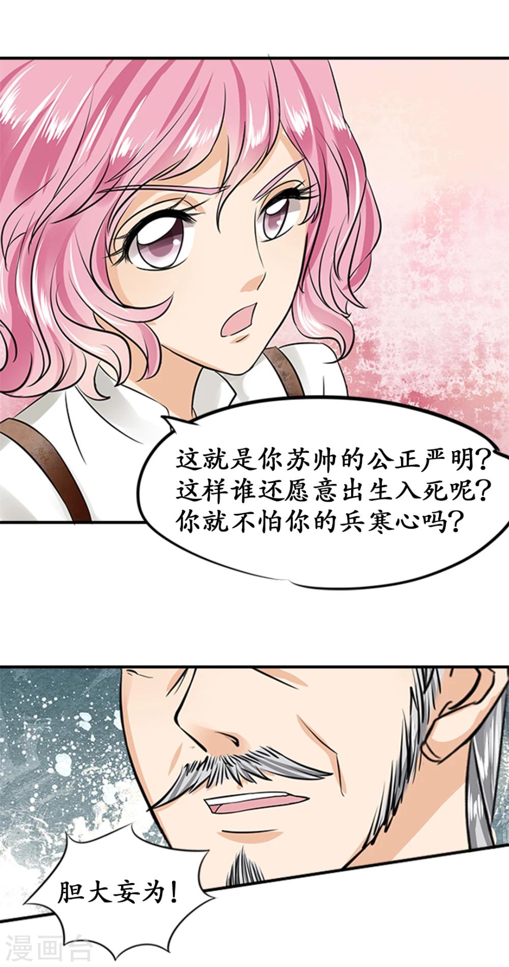 第19话5