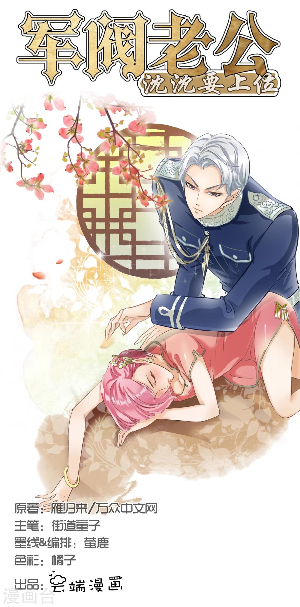 第21话0