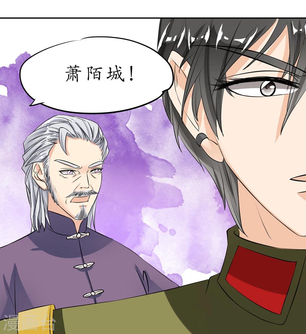 第21话10