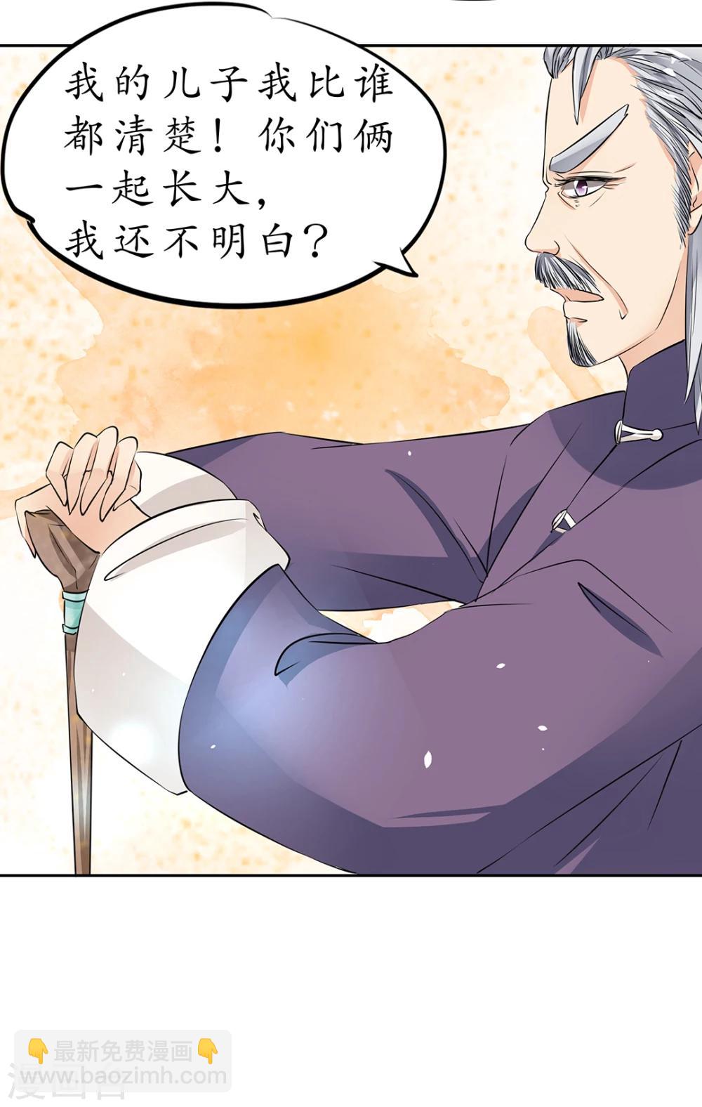 第21话14