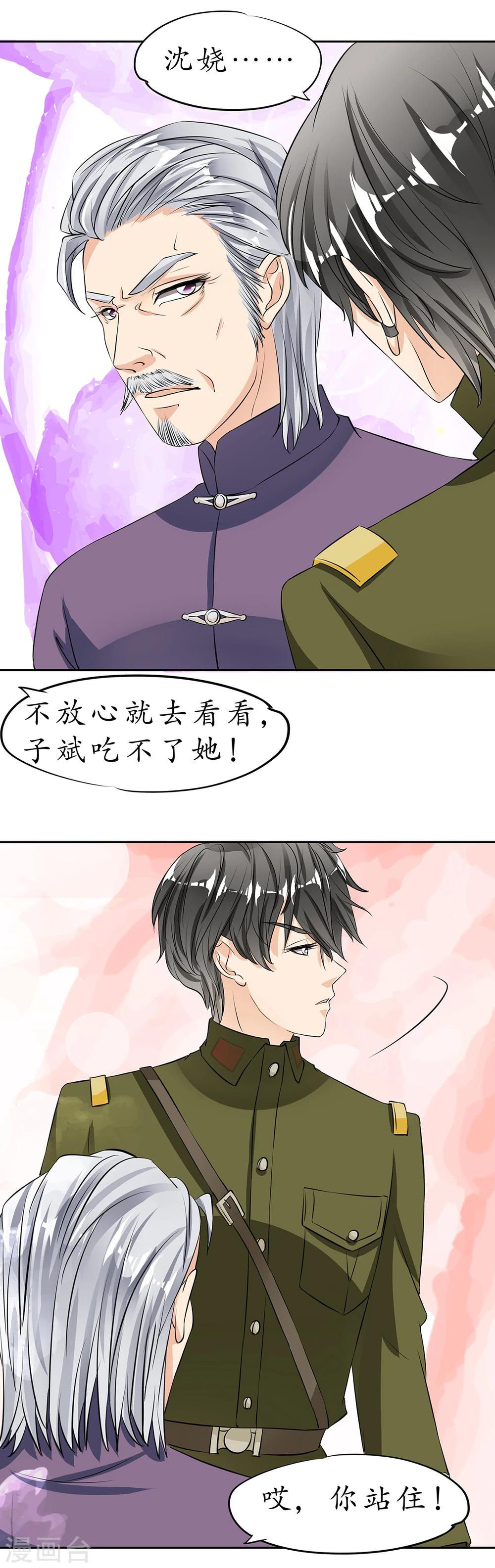 第21话15