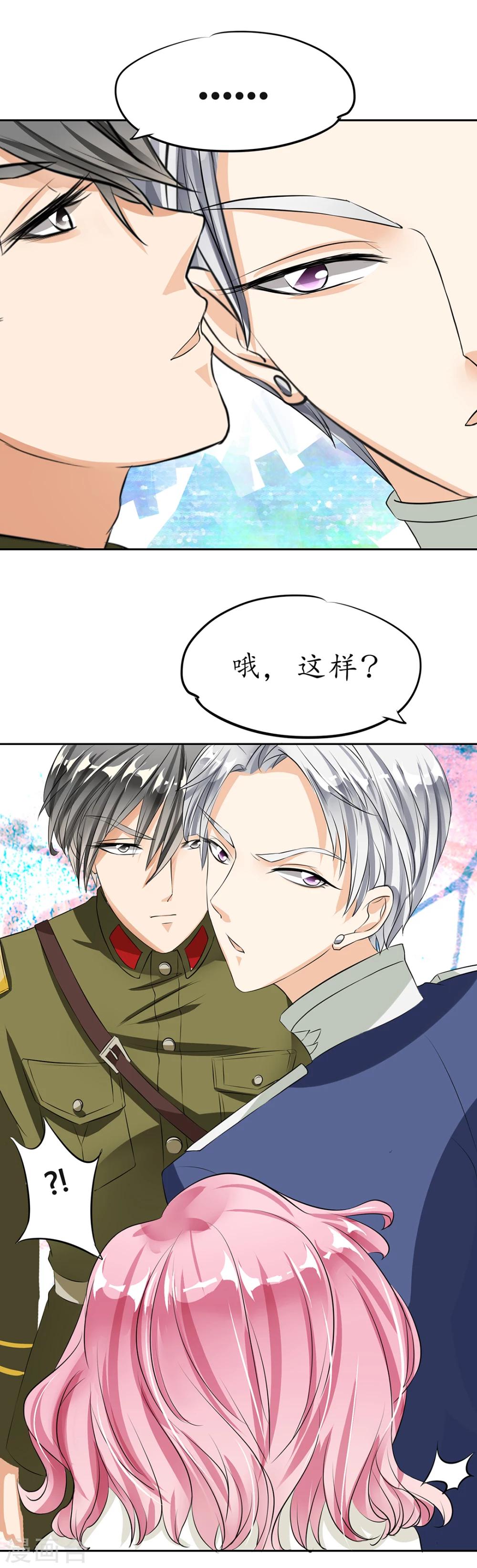 第21话5
